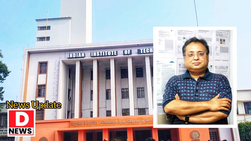 IIT Kharagpur:Joins the Board of Directors of The Groundwater Project এ যোগ দিলেন  IIT এর ভাটনগর পুরস্কার প্রাপ্ত অধ্যাপক অভিজিৎ মুখার্জি
