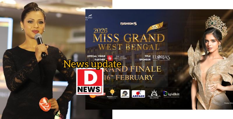 Midnapore: MISS GRAND WEST BENGAL টপ 20 তে মেদিনীপুরের পর্ণা!Vidyasagar University MSc Mathematics-এর মেধাবী ছাত্রী দেখাচ্ছে নতুন দিশা