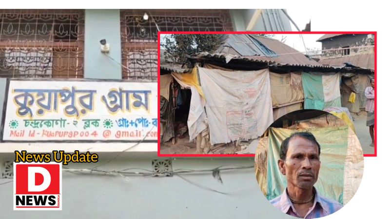 Abash Yojana: CPIM করি তাই রাগারাগি করে আমায় বাড়ি দেয় নি শাসকদল! আবাস যোজনার বাড়ি নিয়ে রাজনীতি করার অভিযোগ