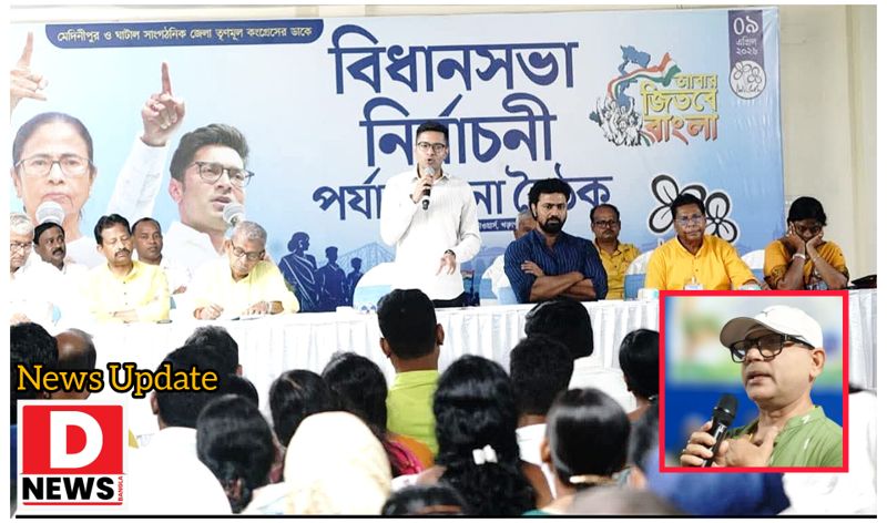 TMC Meeting : ‘কেউ বলছে ভিটামিন ডোজ দিয়েছে কেউ বলছে আমাদের মধ্যে কোন দ্বন্দ্ব নেই !’ আভ্যন্তরীণ বৈঠক সারার পরেই মন্তব্য সাংসদ, জেলা সভাপতিদের