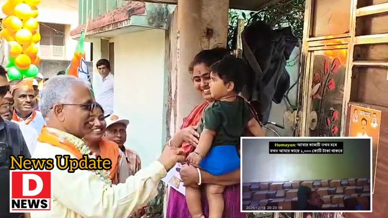 Dilip Ghosh:’ এরকম ভিডিও ইলেকশনের সময় অনেক বেরোয় ‘ হুমায়ুনের বক্তব্য নিয়ে পাল্টা যুক্তি দিলীপের