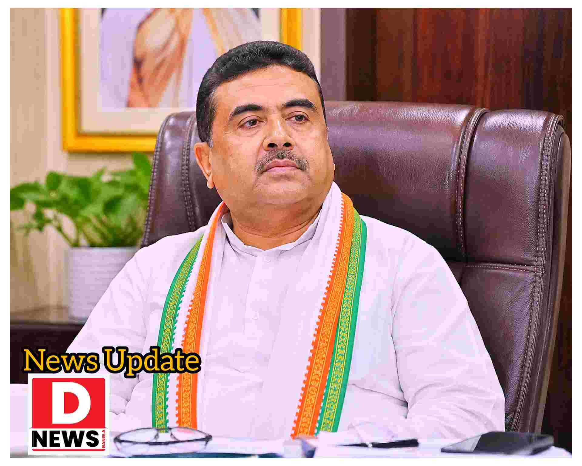 Suvendu Adhikari : “তাঁর মধ্যে কোনও বদল আসবে না” রবিবার নন্দীগ্রামে সংবর্ধনা অনুষ্ঠানে হাজির হয়ে প্রতিশ্রুতি রাজ্যের মুখ্যমন্ত্রী শুভেন্দু অধিকারীর