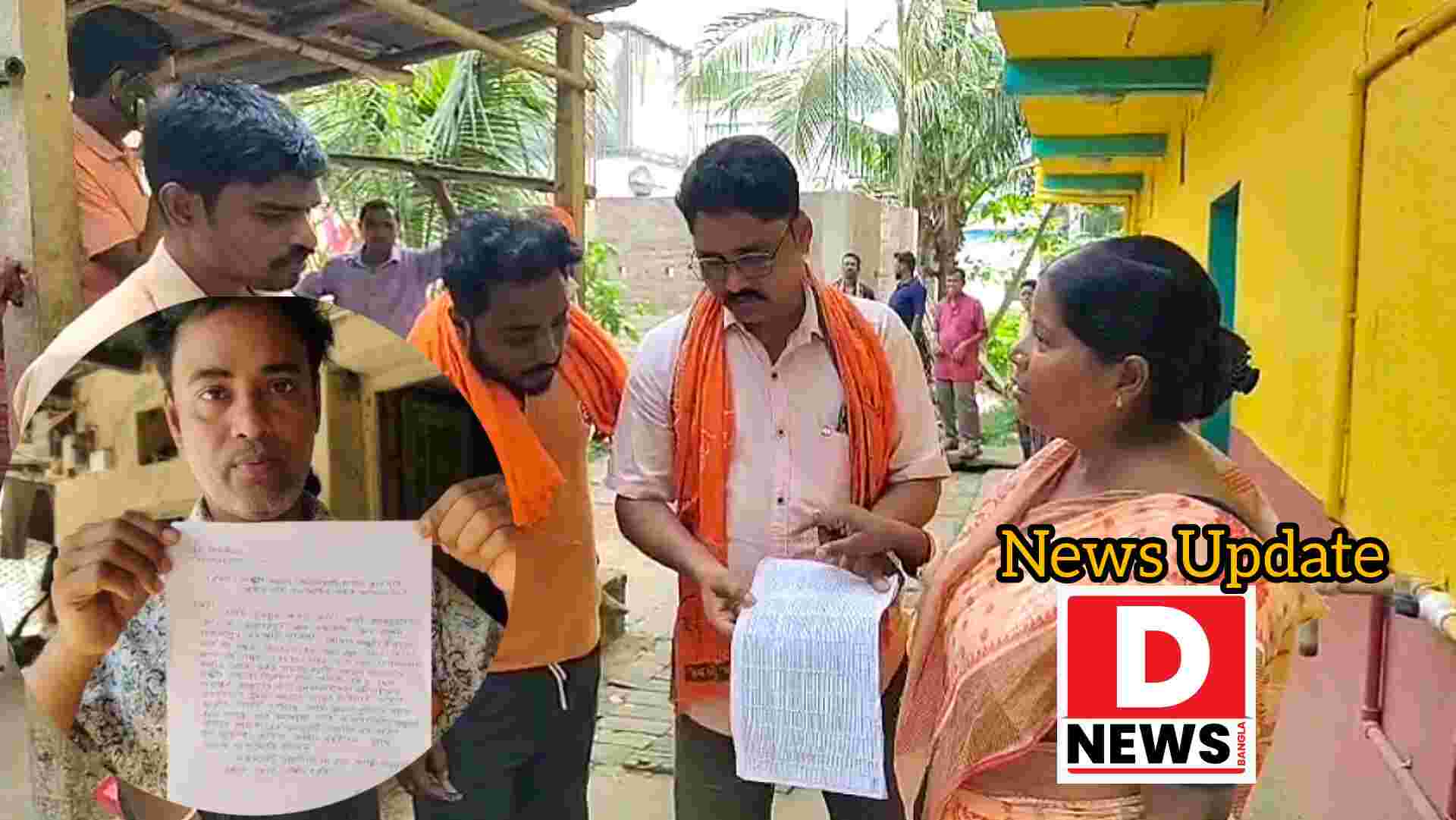 Lakhir Vander : পুরুষ হয়েও লক্ষ্মীর ভান্ডার টাকা নিচ্ছেন তৃণমূল নেতা! অভিযোগ নিয়ে সরব হল বিজেপি, খতিয়ে দেখার আশ্বাস পঞ্চায়েত প্রধানের