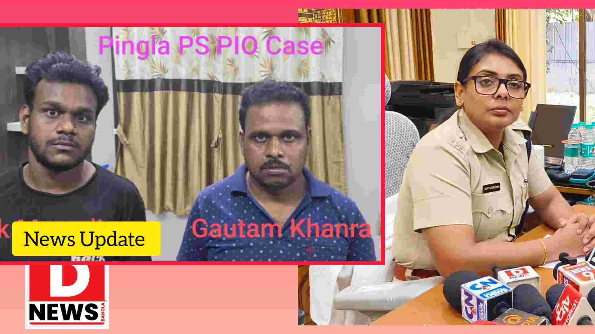 Pingla STF : পাকিস্তানী চক্র পিংলায়! OTP ফাঁদে তথ্য পাচার, STF এর জালে পিংলায় গ্রেপ্তার 2 যুবক
