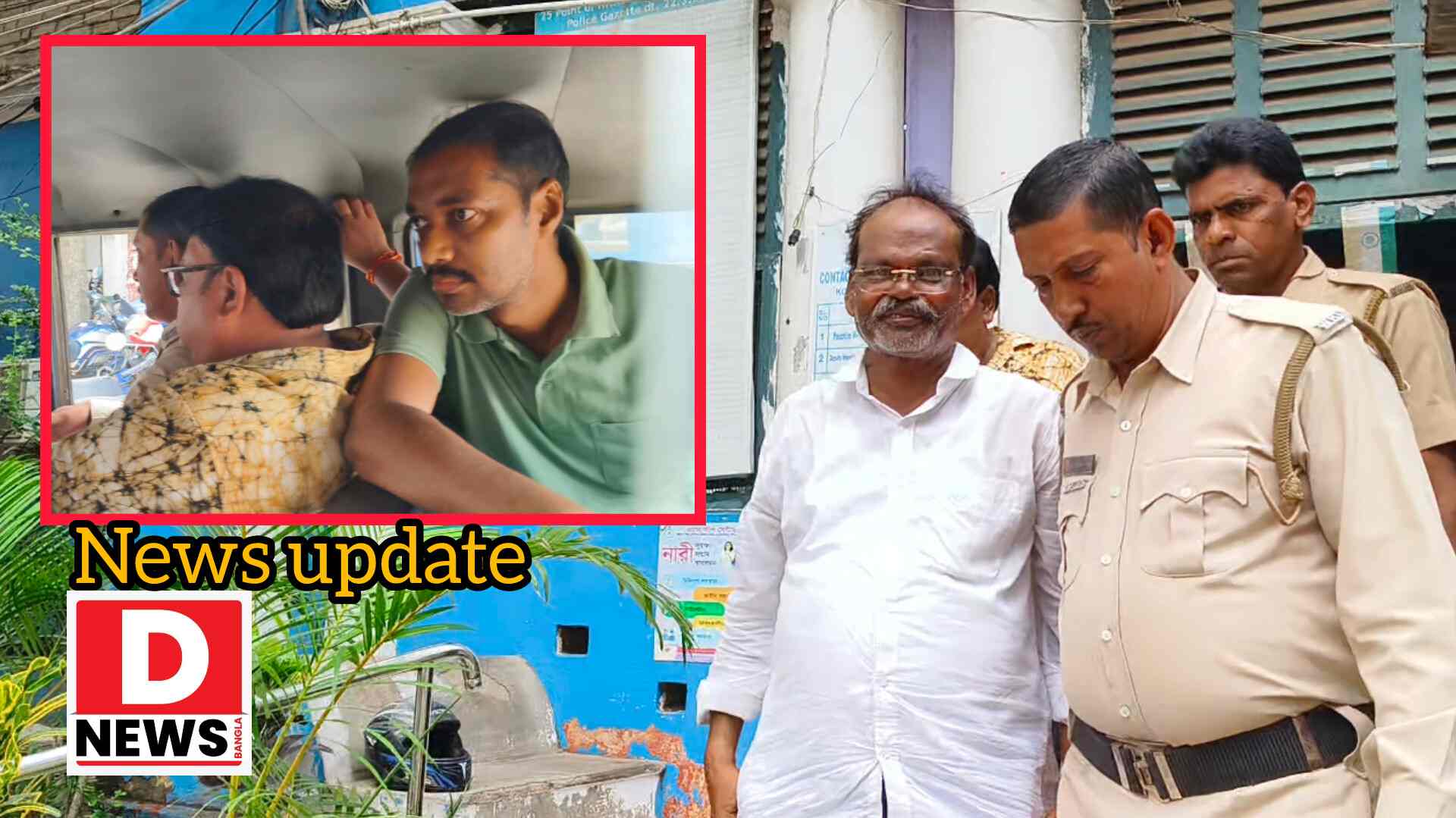 Midnapore Arrest : কেউ পকসো তো কেউ বালি মাফিয়া আবার কাউকে গ্রেফতার করা হলো তোলাবাজি ও মারধরের অভিযোগে! ‘সময় খারাপ’ দাবি প্রাক্তন শহর সভাপতির
