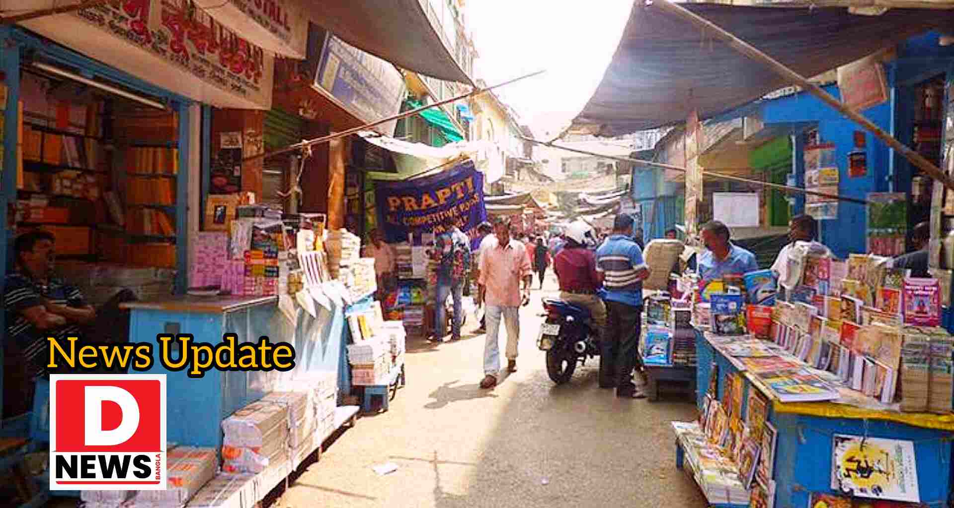 Book Para Eviction : উচ্ছেদ নিয়ে কোন নোটিশ জারি হয় নি! সাফ জানিয়ে দিলেন পুর কমিশনার স্মিতা পাণ্ডে