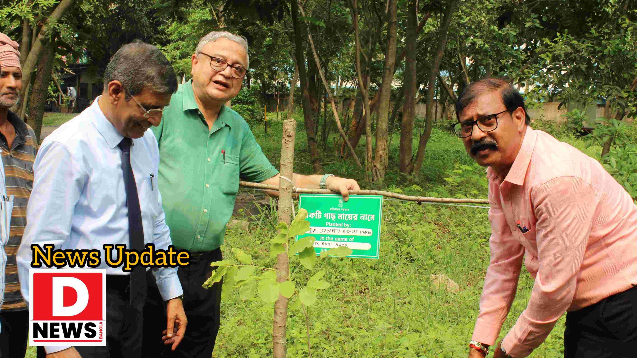 Vidyasgar University : বিশ্ব পরিবেশ দিবসে বিদ্যাসাগর বিশ্ববিদ্যালয় এর উদ্যোগে পরিবেশ সচেতনতা ও জন সম্পৃক্ততা কর্মসূচি