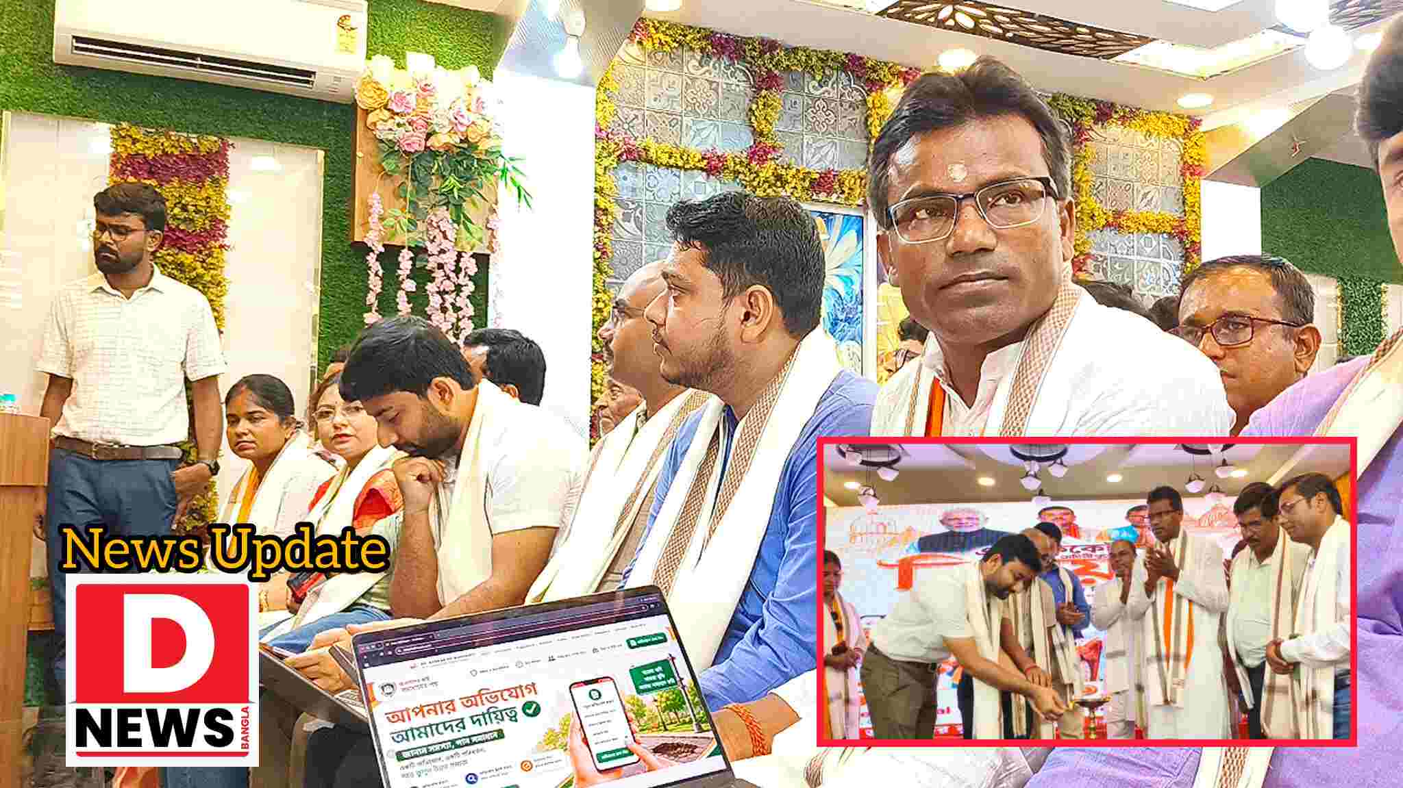 MLA Apps : বাড়িতে বসেই এক ফোনেই পান বিধায়ককে! নিজেদের এলাকার সমস্যার সমাধানে ডিজিটাল অ্যাপস’আমার বিধায়ক’ চালু করলেন শংকর গুছাইত