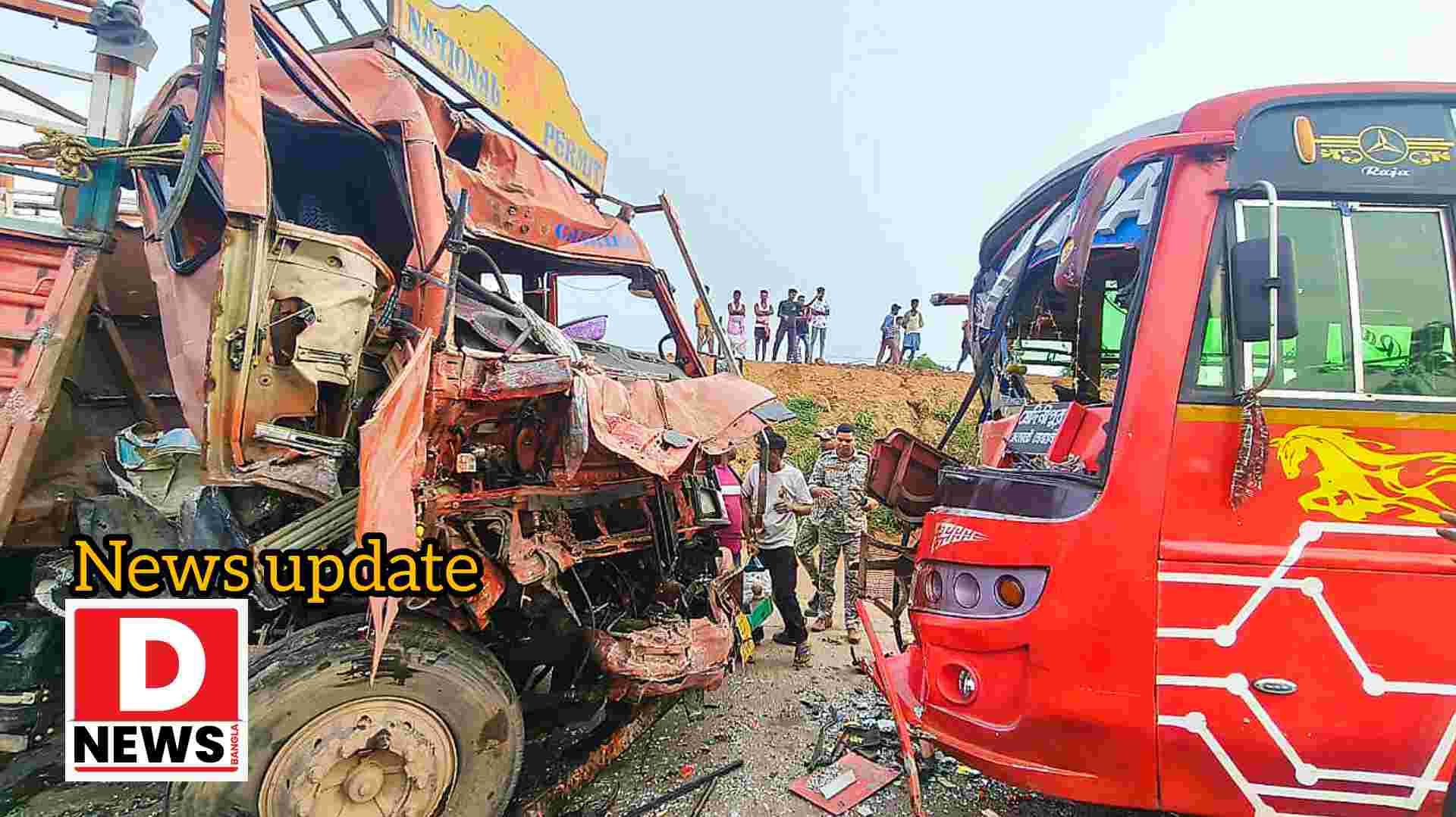 Bus Accident : বাস ও লরির মুখোমুখি সংঘর্ষে গাড়িতেই আটকে মৃত্যু লরির চালকের,আহত 10 জন! ঘটনার তদন্তে পুলিশ