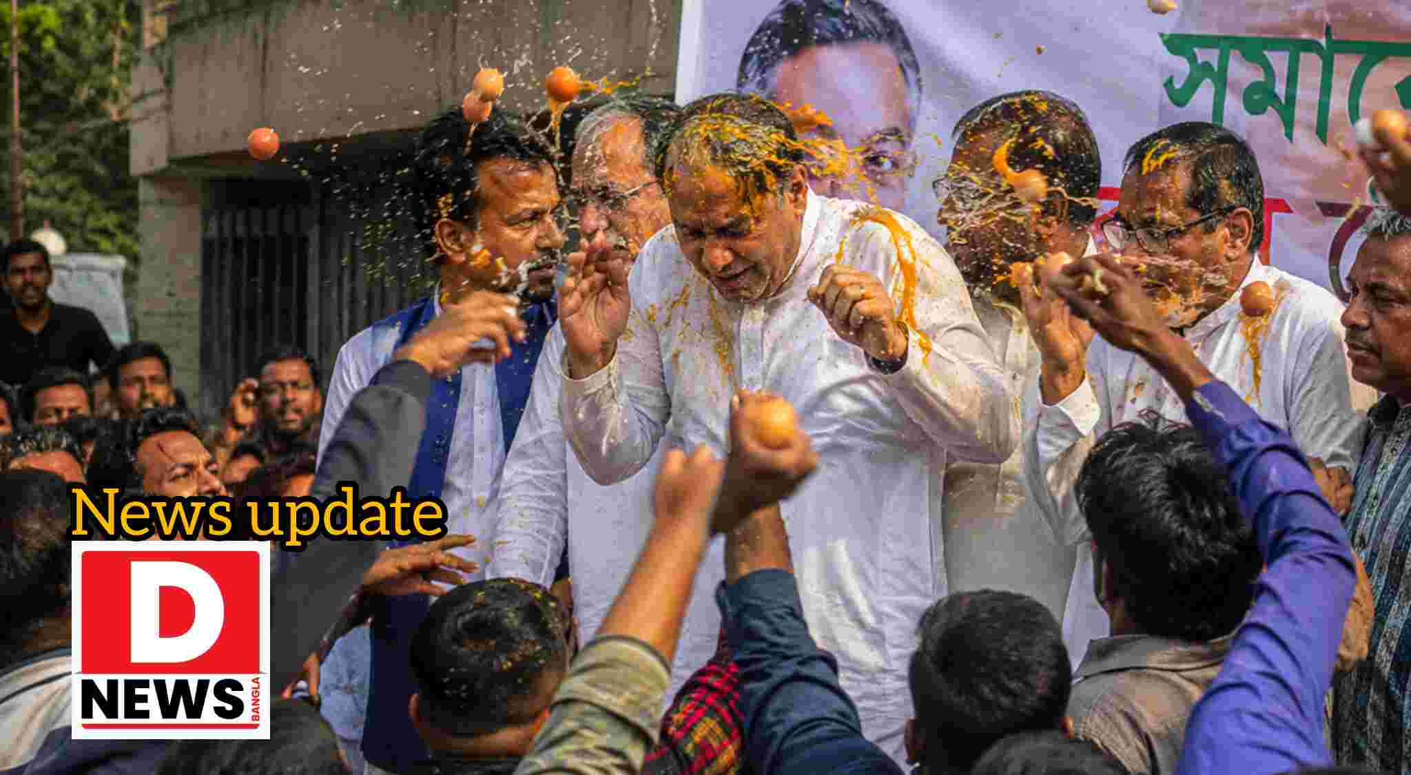 Kolkata : ডিম থেরাপির বিরুদ্ধে জন স্বার্থ মামলা!’নেতা দেখলেই ডিম ছোঁড়া যাবে না আর ‘