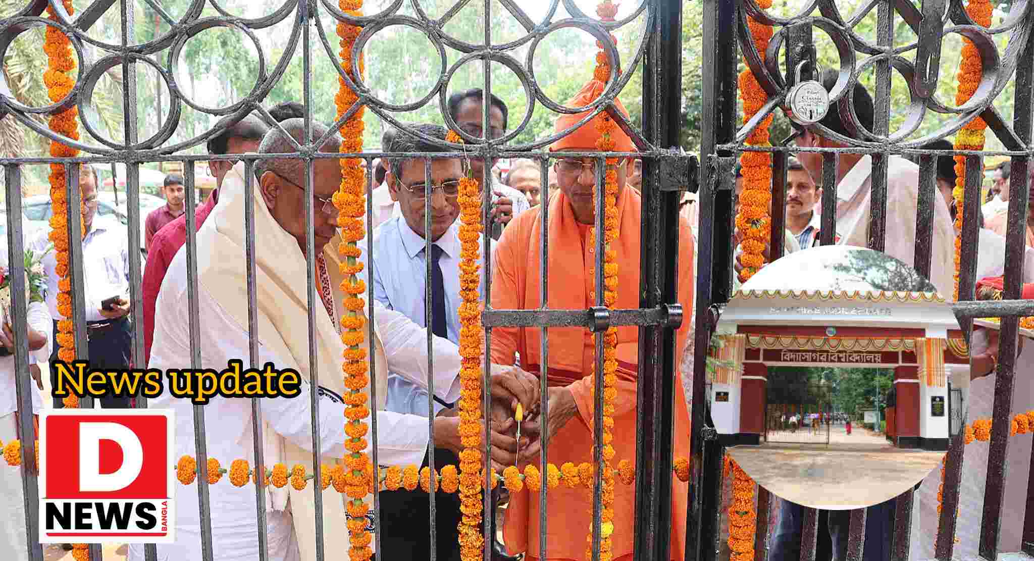 University : বিশ্ববিদ্যালয় র SAPPHIRE JUBILEE GATE উদ্বোধন! সেই সঙ্গে শ্যামাপ্রসাদ মুখার্জীর প্রয়াণ দিবস যথাযথ মর্যাদার সহিত উদ্‌যাপিত হয়