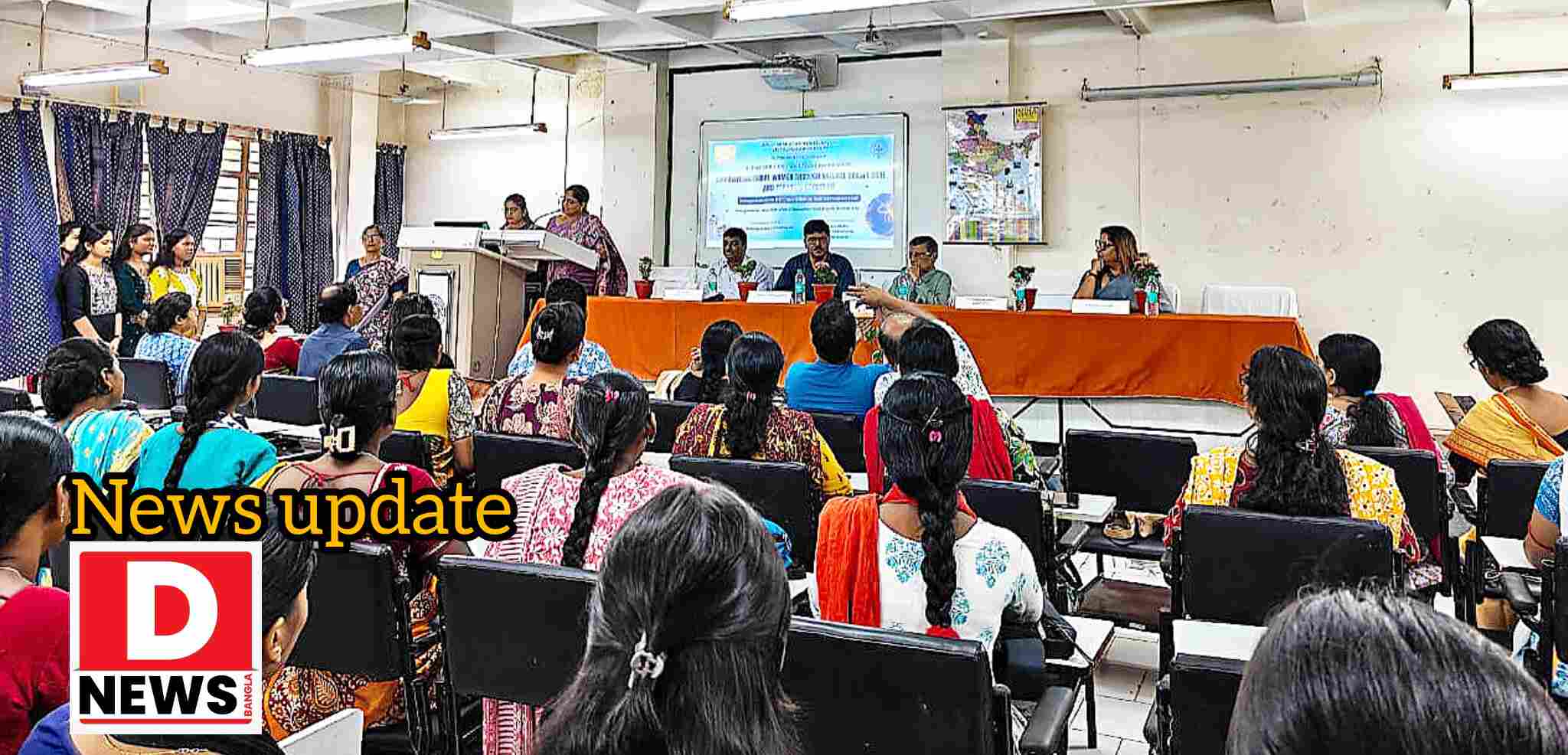 Vidyasagar University : উন্নত ভারত অভিযান-এর উদ্যোগে বিদ্যাসাগর বিশ্ববিদ্যালয়ে গ্রামীণ মহিলাদের উন্নয়নমূলক প্রশিক্ষণ কর্মসূচি