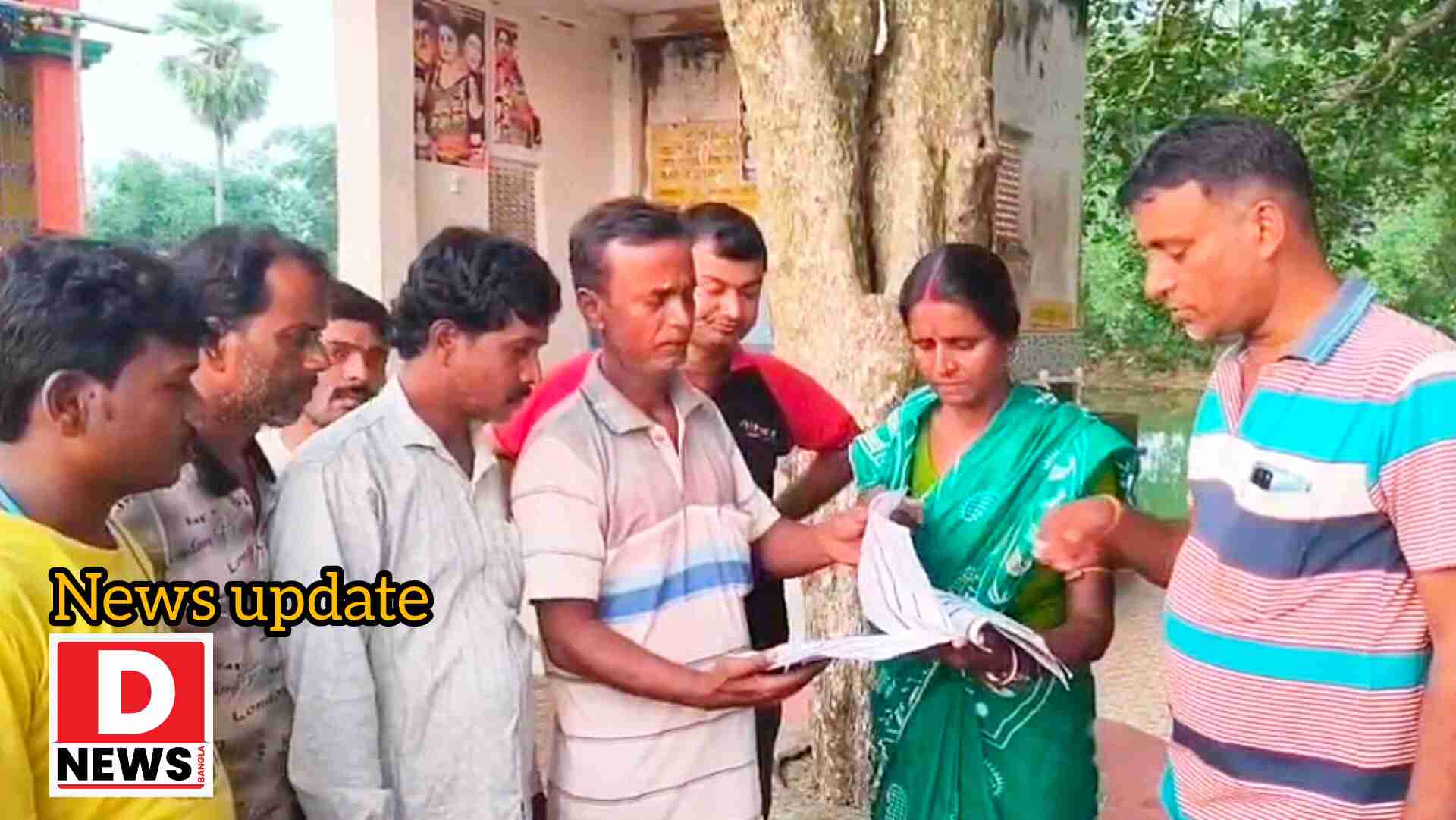 Chandrakona Ration Card : অপরের বাবাকে নিজের বাবা দেখিয়ে রেশন কার্ডের সুবিধে তৃণমূল নেতার! বিজেপির তরফ থেকে তাকে গ্রেপ্তার এবং দৃষ্টান্তমূলক শাস্তির দাবি