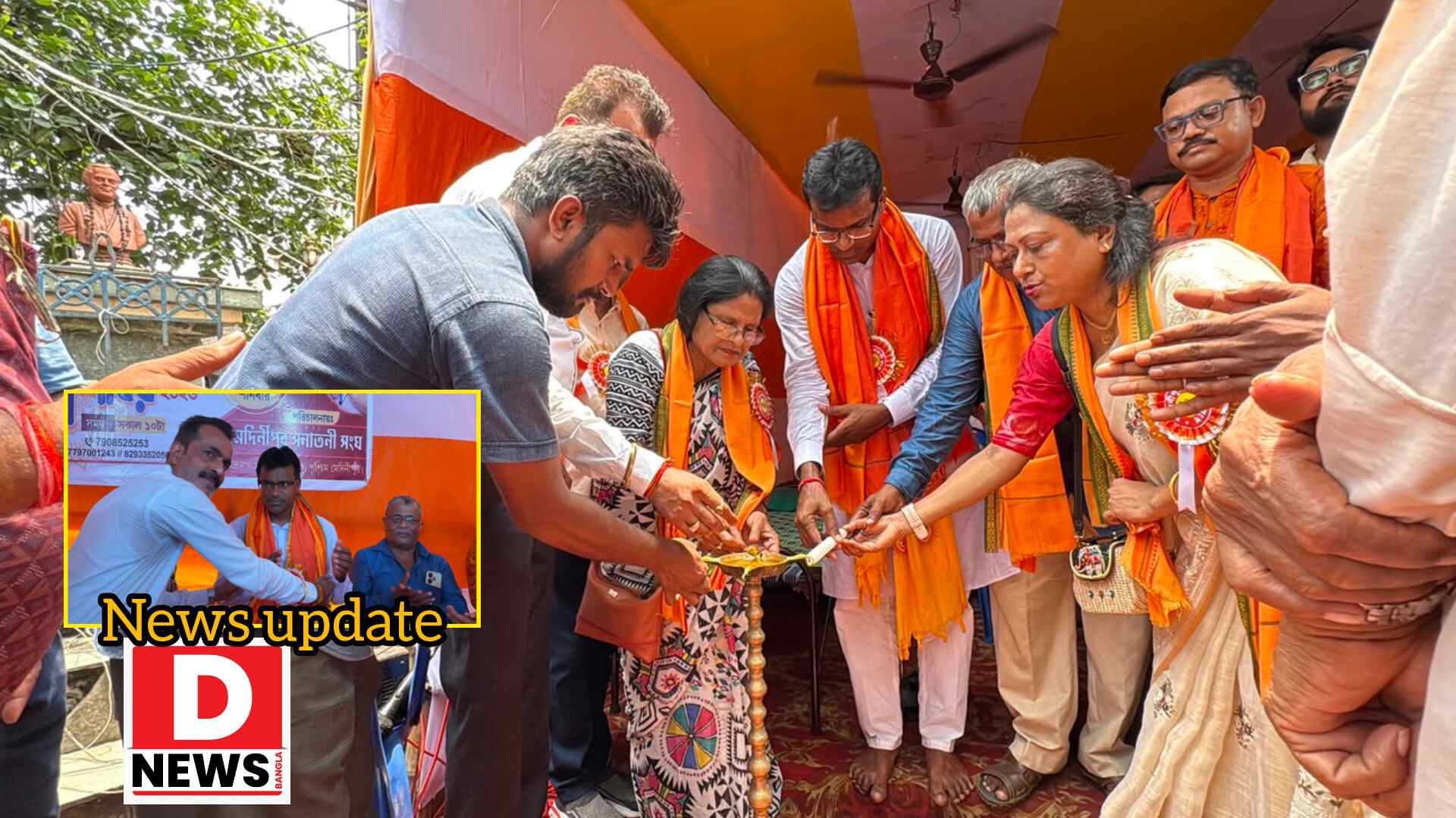 Blood Camp : সনাতনী সংঘের প্রথম রক্তদান শিবির, বিধায়কের হাত ধরে উদ্বোধনী শিবিরে রক্ত দিলেন 44 জন রক্তদাতা