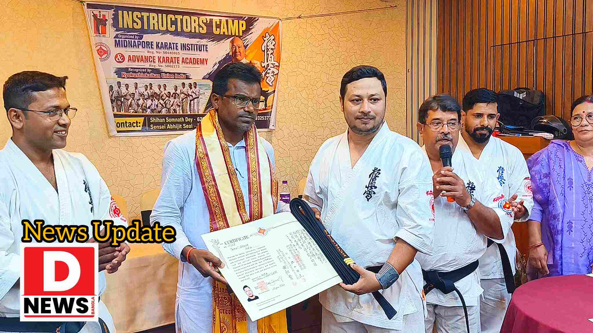 Karate Certificate : Midnapore Karate institute এবং এডভ্যান্স ক্যারাটে একাডেমির 81 তম বেল্ট গ্রেডেশন টেস্ট এবং ব্ল্যাক বেল্ট আপগ্রেড সার্টিফিকেট প্রদান মেদিনীপুরে