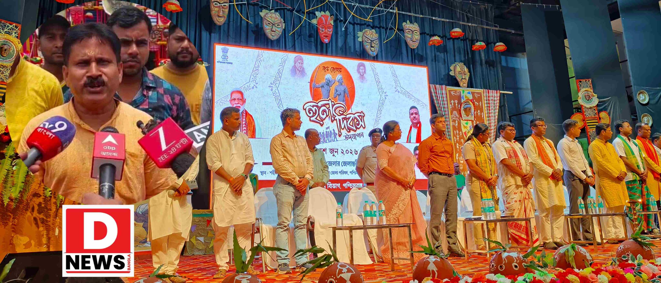 Zilla Parishad : ‘জেলা পরিষদ থেকে কোটি কোটি টাকা IPAC কে দিয়ে ভোট করিয়েছেন তার আগে তদন্ত হোক’ হুল দিবস অনুষ্ঠানে এসেও বাইরে থেকে ফিরে গেলেন বিজেপি বিধায়ক