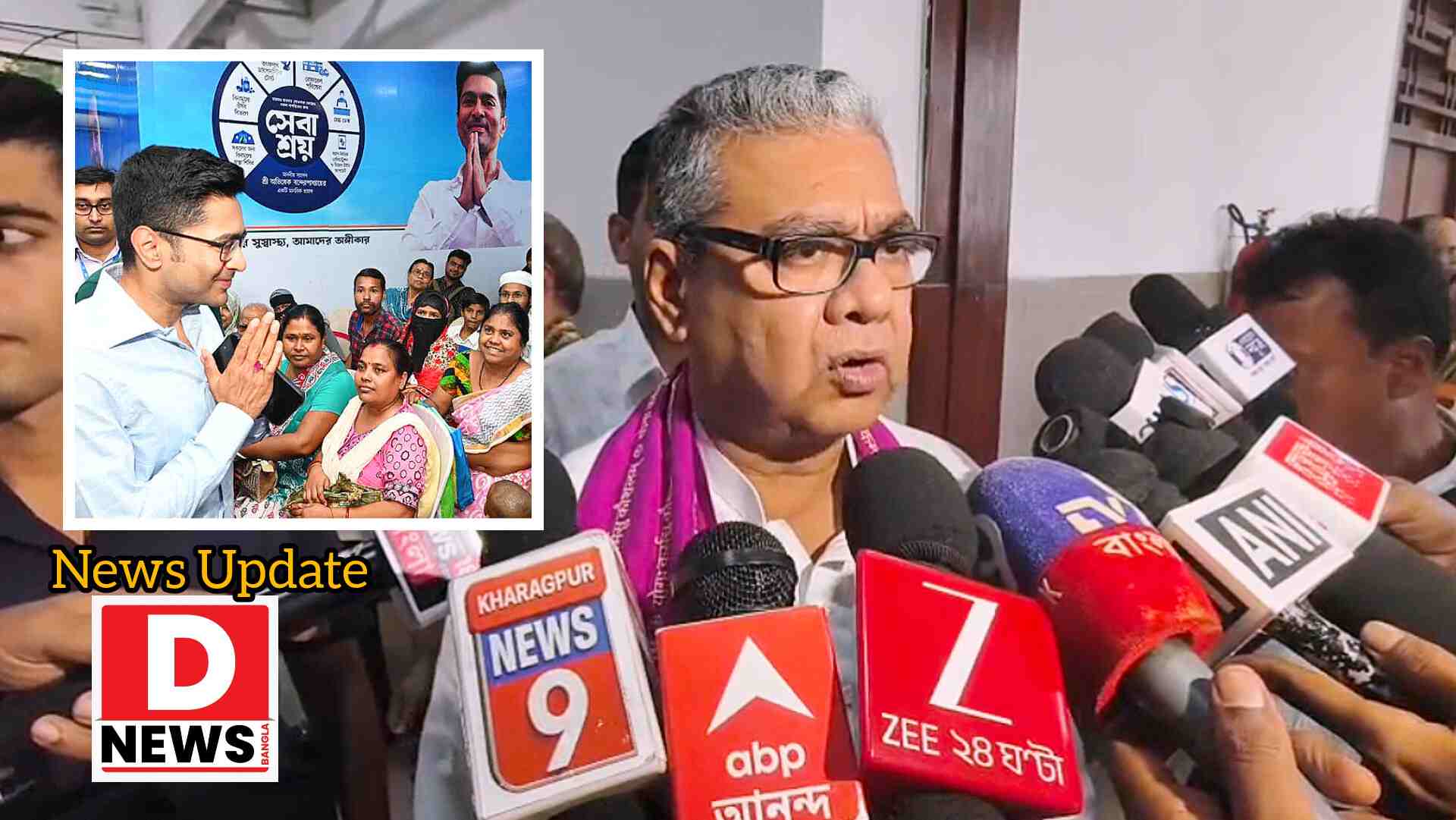 Health Minister : অভিষেক কে আগাম গারদ শুভেচ্ছা, ওনার ঠাঁয় আলিপুর সেন্ট্রাল জেলে হবে! সেবাশ্রয়ের দুর্নীতি নিয়ে কটাক্ষ স্বাস্থ্যমন্ত্রী শারদ্বত মুখোপাধ্যায়ের