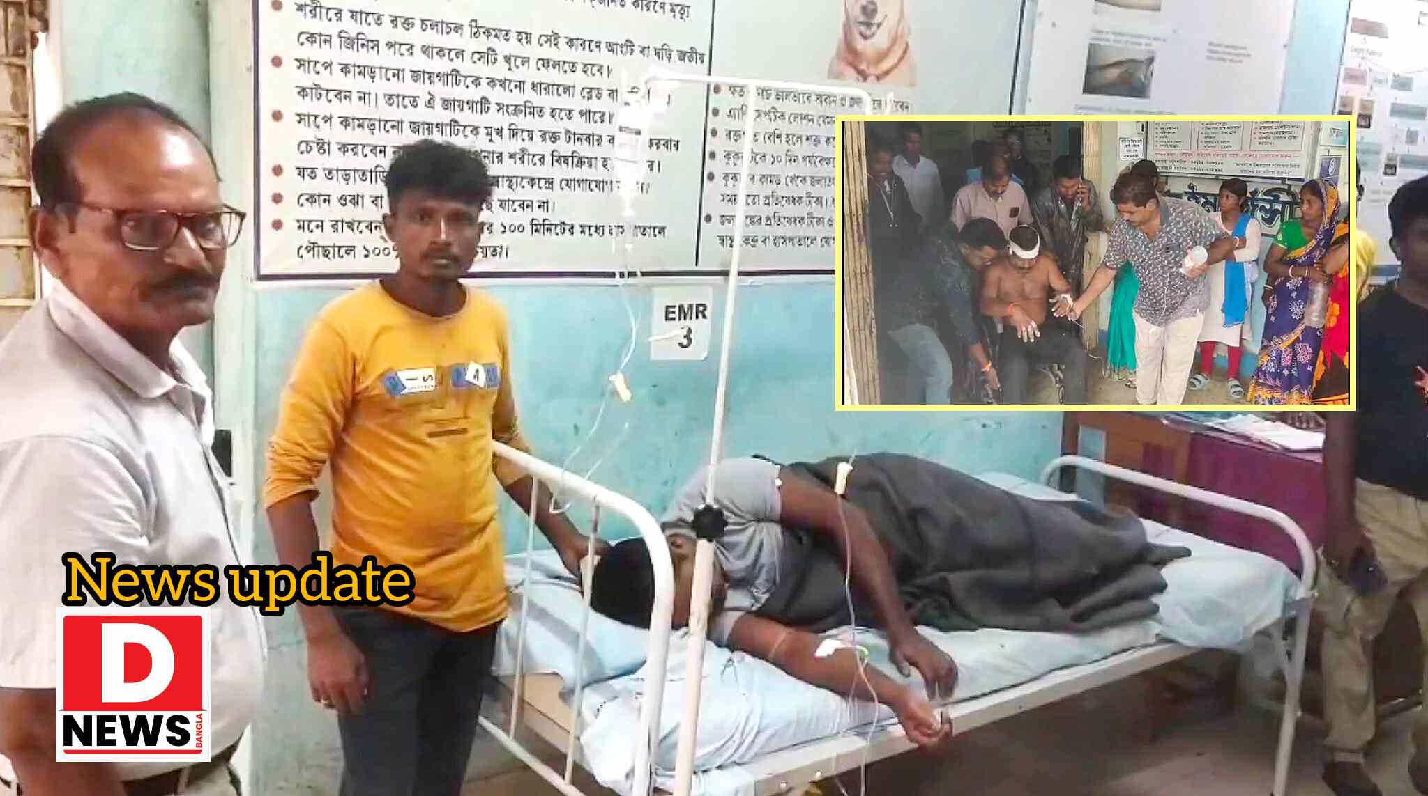 Panchkhuri BJP : শ্যামাপ্রসাদ মুখার্জির জন্মদিন পালনে পতাকা তুলতে গিয়ে বিদ্যুৎপৃষ্ঠ হয়ে মৃত্যু বিজেপি নেতার! আহত তিন বিজেপি কর্মী সমর্থক