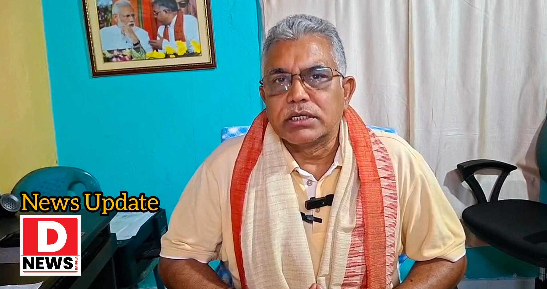 Dilip Ghosh : শুভেন্দু অধিকারী নির্বাচিত দল দ্বারা স্বীকৃত মুখ্যমন্ত্রী,কে মানলো না মানলো তাতে কি যায় আসে! শুভেন্দুর পাশেই দিলীপ ঘোষ