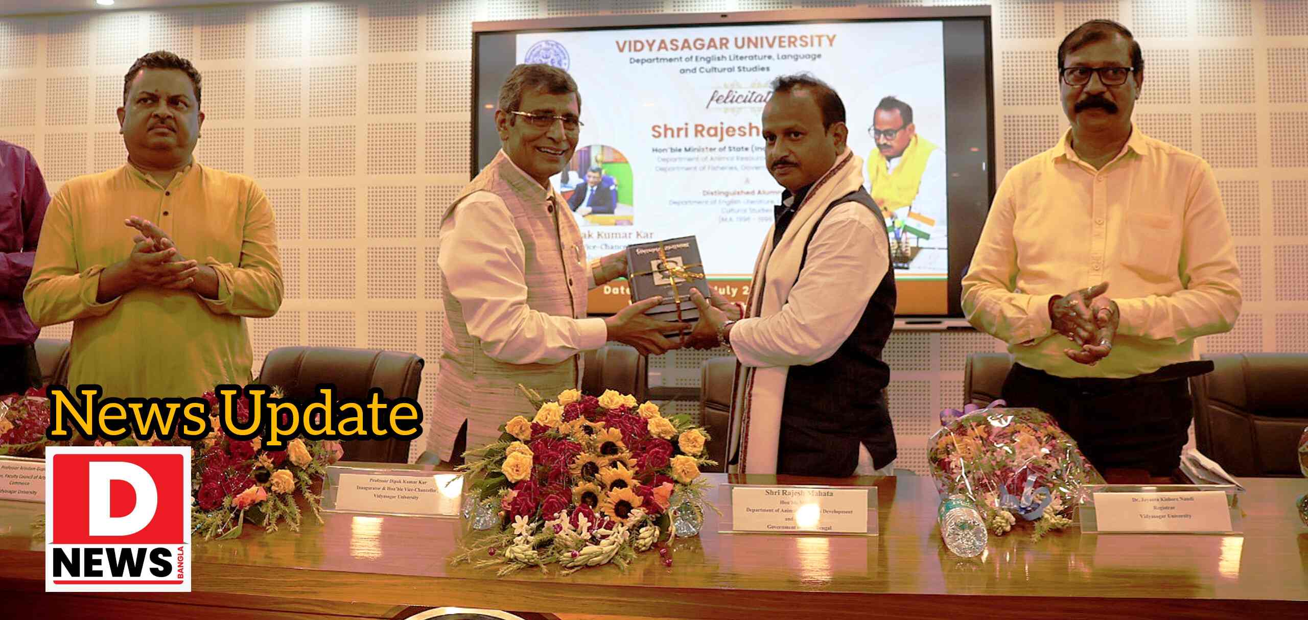 Vidyasgar University : একসময় তিনি ছিলেন ‘ছাত্র’ রাজ্যের মন্ত্রী রাজেশ মাহাত কে সংবর্ধনা বিদ্যাসাগর বিশ্ববিদ্যালয়ের
