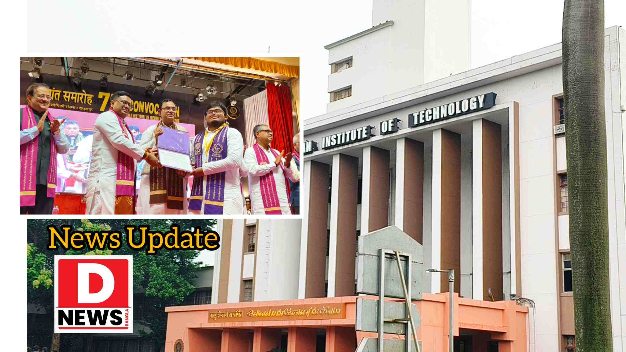 Khargapur IIT : খাদের কিনারা থেকে অনেক ছাত্র কে ফিরিয়ে এনেছি আমরা, সবকিছু AI দিয়ে হয় না! টানা ছাত্র মৃত্যু নিয়ে মন্তব্য IIT ডিরেক্টর