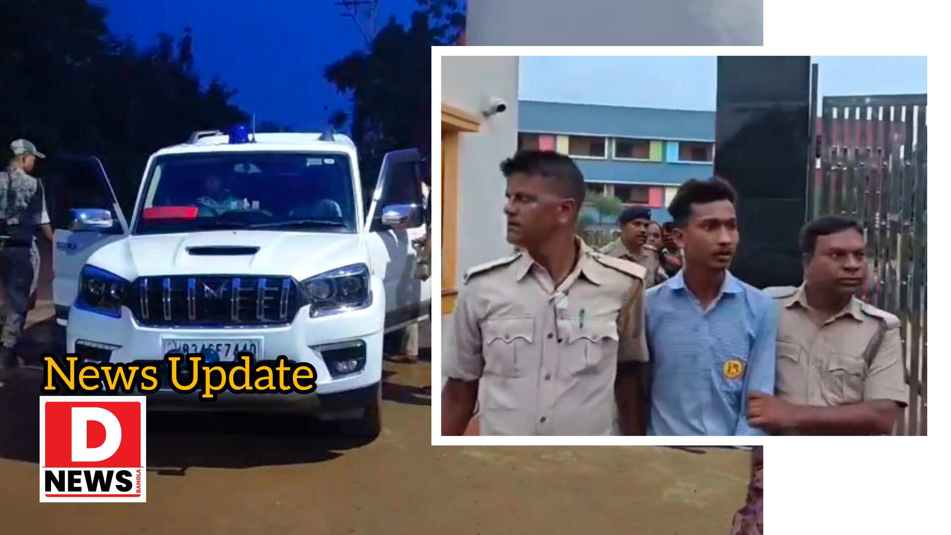 Child Abuse : প্রথম শ্রেণীর ছাত্রকে বাথরুমে নিয়ে গিয়ে ওরাল সেক্স সুইপারের, অভিযুক্ত কে আদালতে তোলা হয়! স্বনামধন্য ইংরেজি স্কুল কে একটু সচেষ্ট হওয়ার আবেদন মন্ত্রীর
