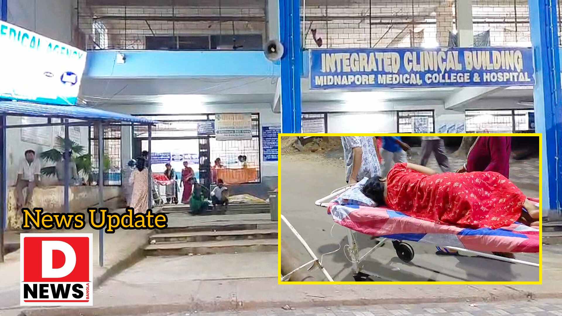 Midnapore Hospital : Expiary স্যালাইন কান্ডের জের! অ্যাসিস্ট্যান্ট সুপার সহ পাঁচজনকে শোকজ স্বাস্থ্য দপ্তরের
