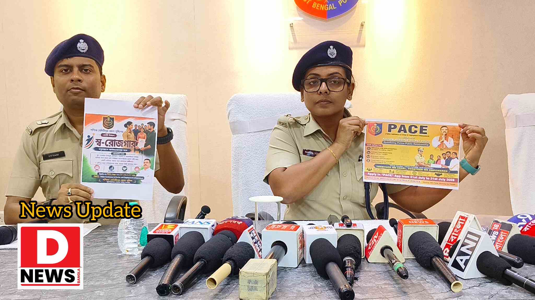 Papiya Sultana : পুলিশের উদ্যোগে স্ব-রোজগার অ্যাপ! শিক্ষিত বেকারদের জন্য স্বাধীন তার আগে স্বাধীন করার ভাবনা-চিন্তা পুলিশ সুপারের