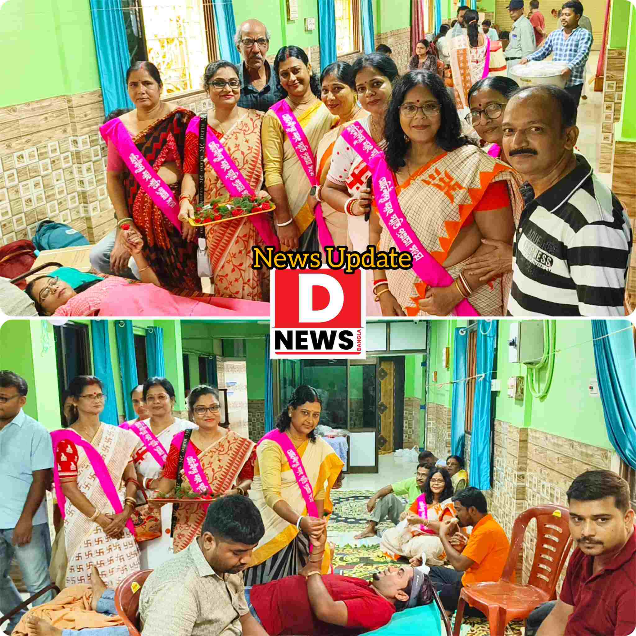 Blood Camp : ‘প্রথমার’ দ্বিতীয় বছরের রক্তদান শিবির! মহিলা পুরুষ মিলিয়ে 50 জন রক্তদাতার রক্তদান
