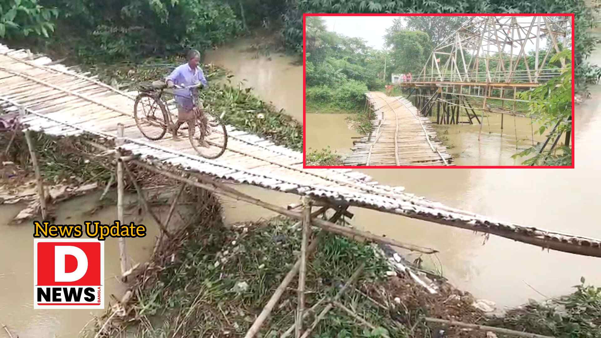 Bridge Problem : শিলাবতী নদী পারা পারের ভয়ঙ্কর ছবি! দেখলে আঁতকে উঠবেন আপনিও, অদ্ভুত সমস্যায় চন্দ্রকোনার মানুষ