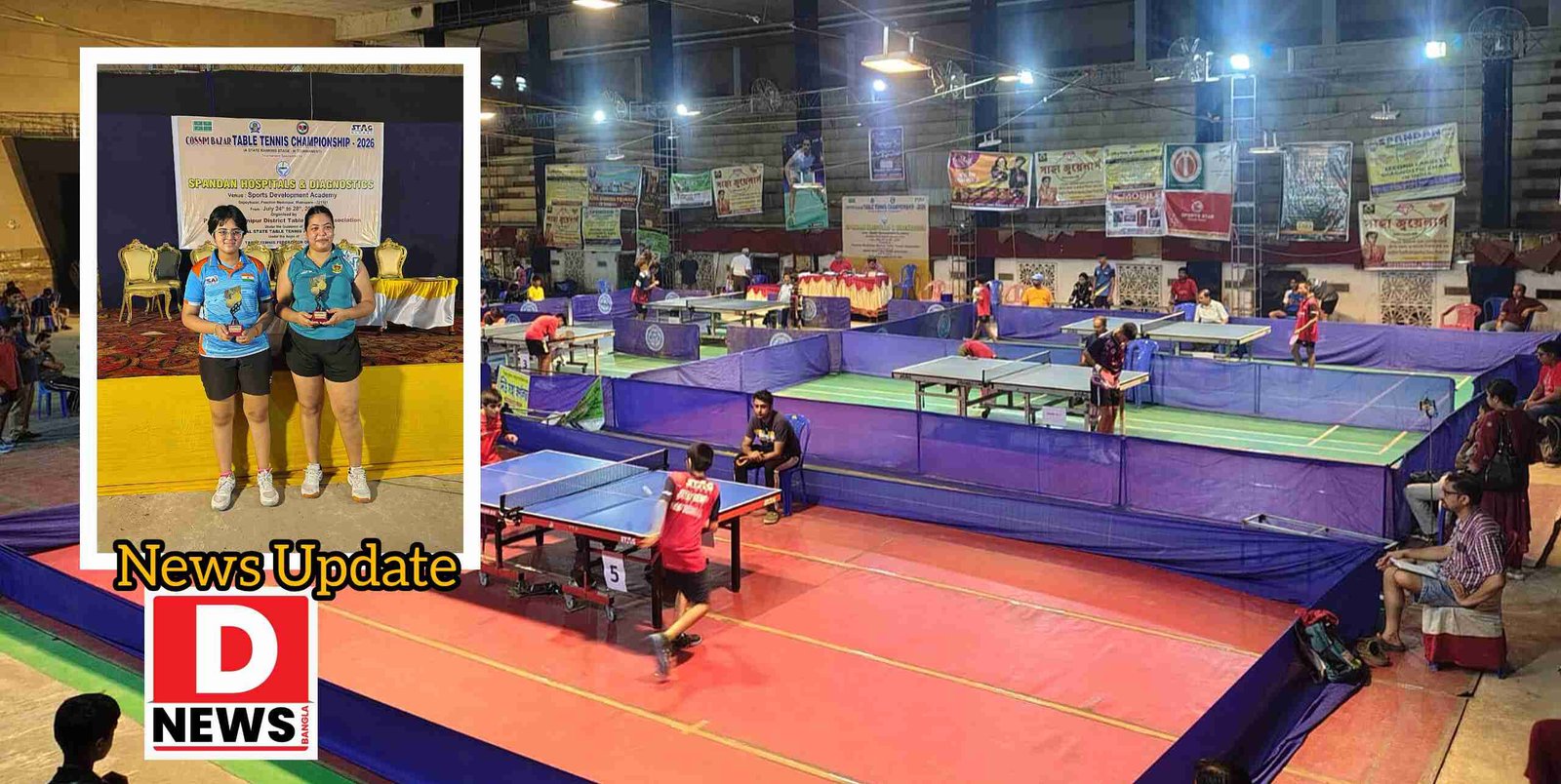 Tennis Tournament : পশ্চিম মেদিনীপুর টেবিল টেনিস অ্যাসোসিয়েশনের উদ্যোগে এ স্টেট রাঙ্কিং স্টেজ থ্রী টুর্নামেন্ট মেদিনীপুরে! 5 দিনে 700 প্রতিযোগীর অংশগ্রহণ