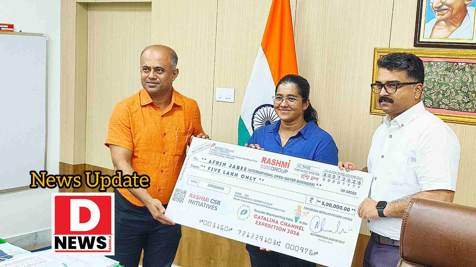 Reshmi Groups Help : এবার আন্তর্জাতিক সাঁতারু আফরিনের পাশে রেশমি গ্রুপস ! ক্যাটলিনা চ্যানেল পার হওয়ার জন্য পাঁচ লক্ষ টাকার সাহায্য