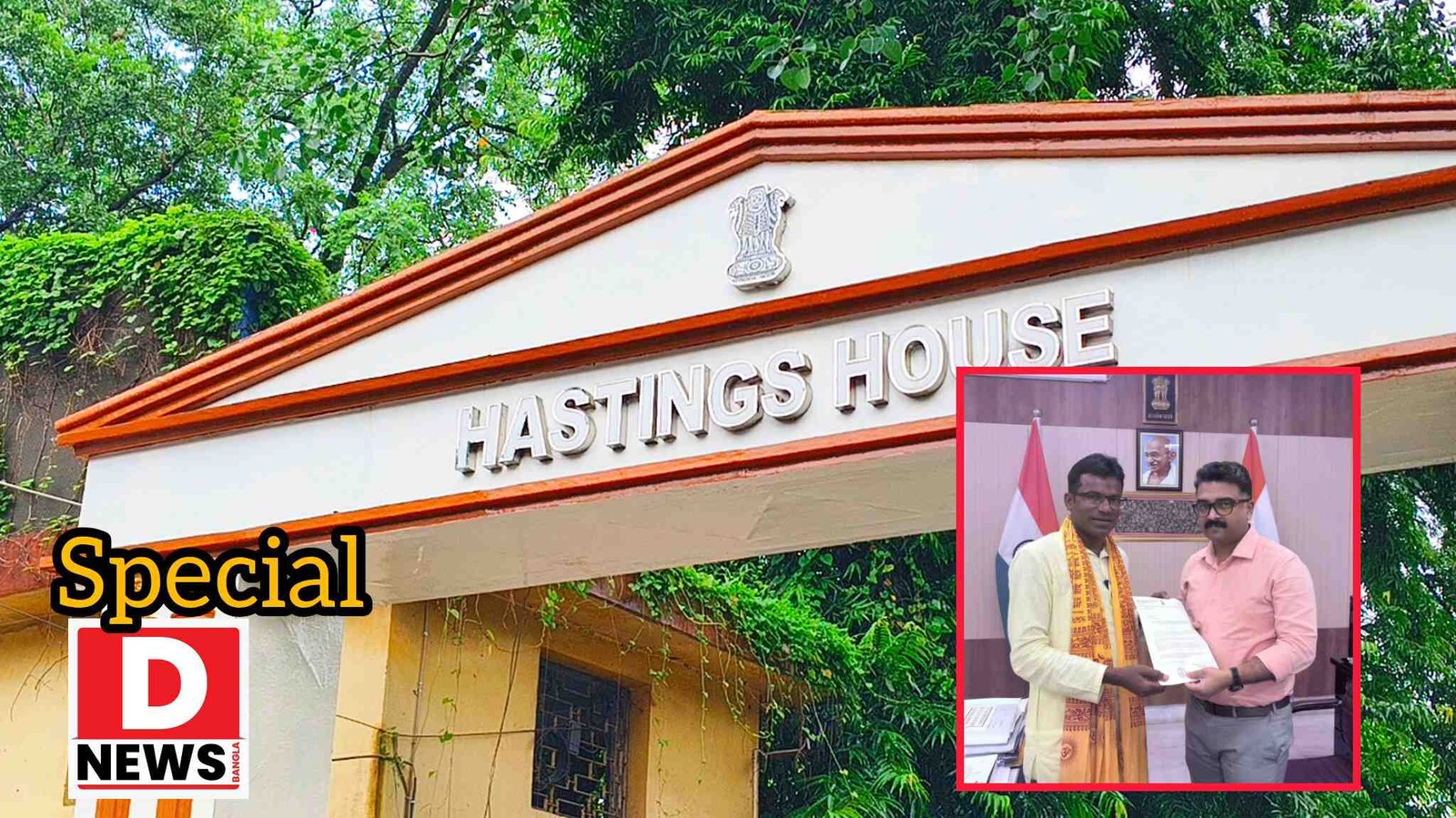 Midnapore Hastings House : অবশেষে ওয়ারেন হেস্টিংস এর নাম মুছতে চলেছে বিপ্লবী শহর মেদিনীপুরে! নতুন নাম ‘শহীদ ক্ষুদিরাম’ বোস ভবন