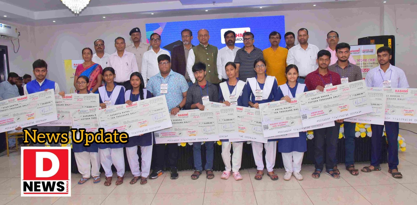 Rashmi Groups : স্কুলের মেধাবী ছাত্রছাত্রীদের উচ্চশিক্ষায় সাহায্য করতে নতুন আশার আলো’রশ্মি শিক্ষা জ্যোতি স্কলারশিপ’ ! একাধিক স্কুলের 13 জন পড়ুয়া পেল স্কলার শিপ