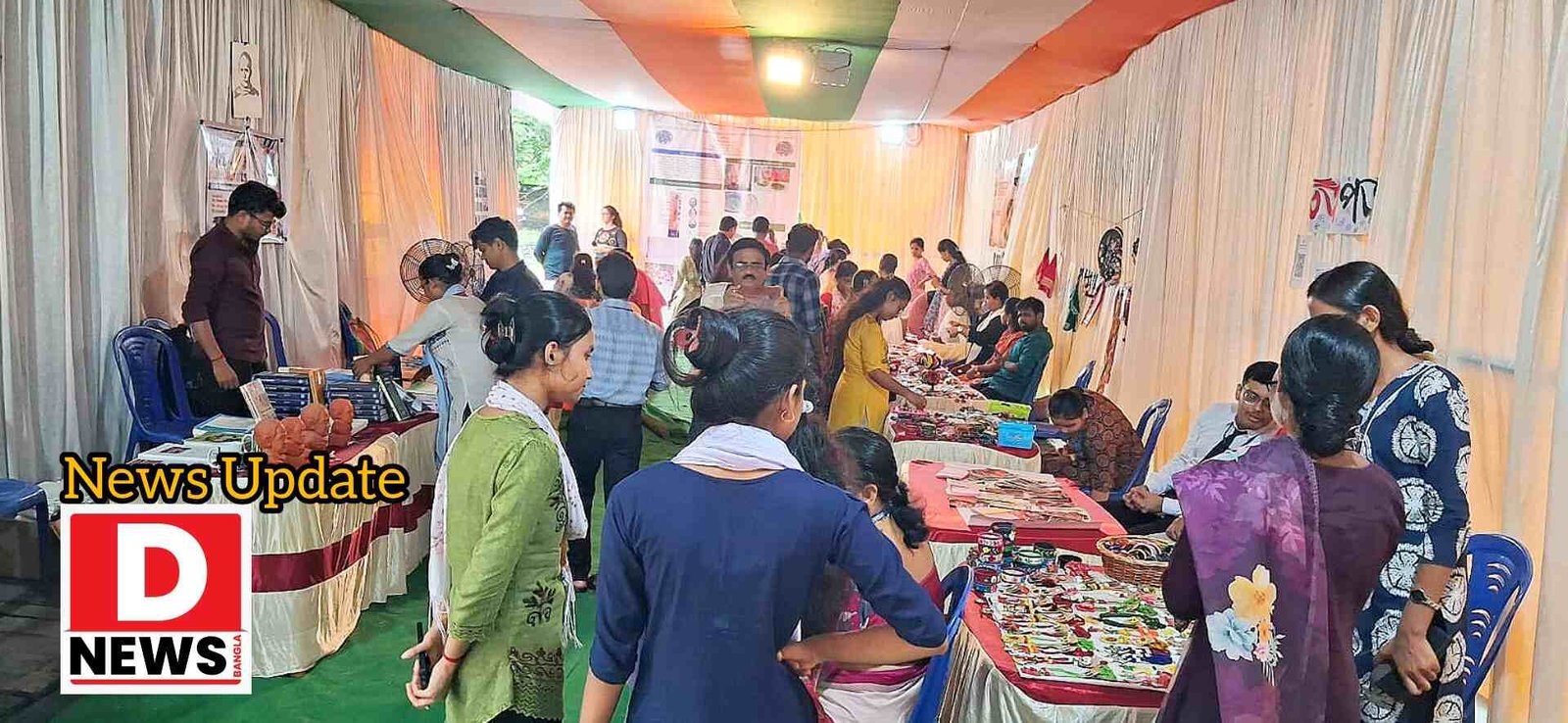 Sraboni Mela : বর্ষার আবহে বিদ্যাসাগর বিশ্ববিদ্যালয়ে শ্রাবণী মেলার উদ্বোধন! অংশ নিল বিদ্যাসাগর বিশ্ববিদ্যালয়ের পড়ুয়ারা