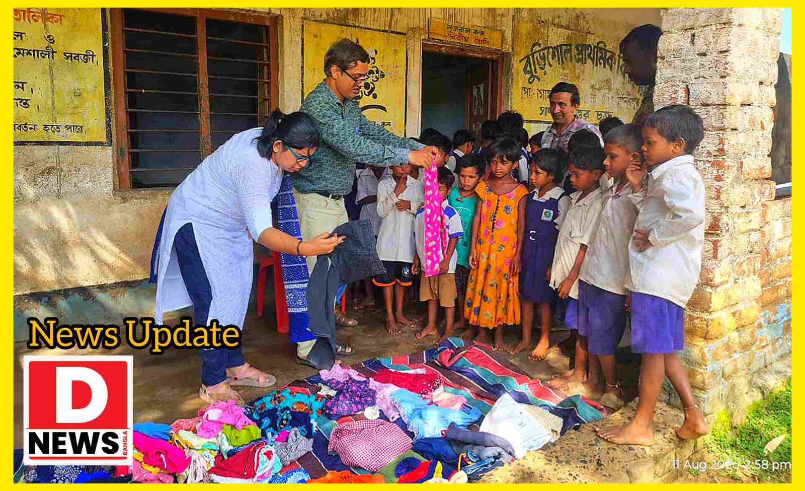 Vidyasagar University : বিদ্যাসাগর বিশ্ববিদ্যালয়ের NSS Cell ও Unnat Bharat Abhiyan উদ্যোগে বুড়িশোল গ্রামে ‘হর ঘর তিরঙ্গা’ কর্মসূচি পালন