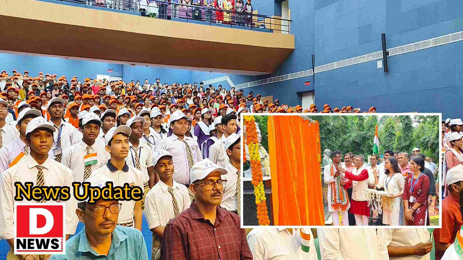 Vidyasagar University : সহস্র কন্ঠে ‘বন্দে মা তরম’ এক বিরল দৃশ্য মেদিনীপুরের বিদ্যাসাগর বিশ্ববিদ্যালয়ে! দেড়শ বছর পূর্তিতে এই অভিনব আয়োজন