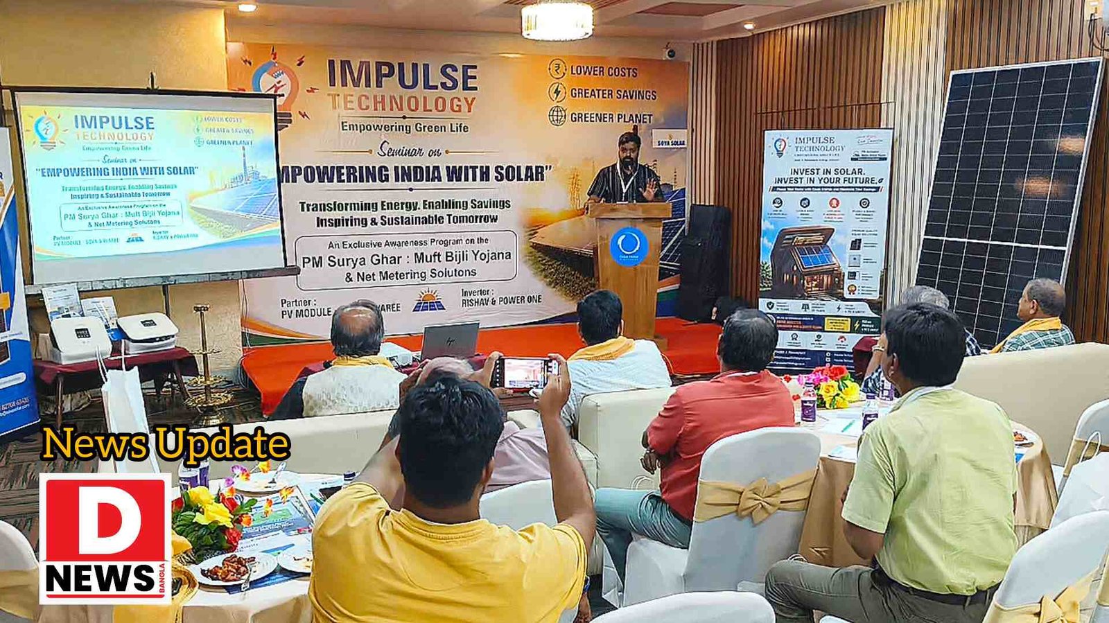 Impulse Technology : ক্লিন এনার্জি,স্মার্ট সলিউশন নিয়ে হাজির ইমপালস টেকনোলজি! শহরে এক অনুষ্ঠানের মধ্য দিয়ে সোলার সিস্টেম লাগানোর বার্তা উদ্যোক্তাদের