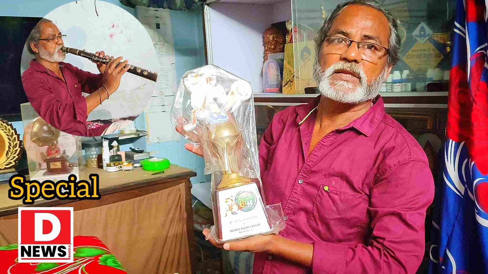 Ranjan Jana : একসঙ্গে 31 বাদ্যযন্ত্রে পারদর্শী রঞ্জনের হাতের যাদুতে বিশ্বজুড়ে সুরের মূর্ছনা! আক্ষেপ শুধু মিউজিয়ামের