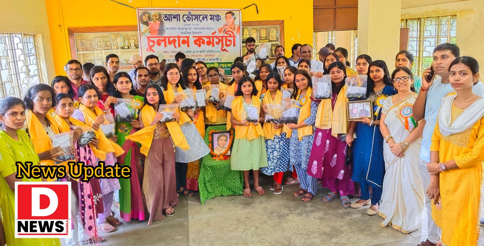 Hair Donate : ‘তারা অপরাজেয়’ তাই ক্যান্সার পেশেন্টের জন্য চুল দান কর্মসূচী! আশা ভোঁসলে মঞ্চে চুল দিলো আট থেকে আশির মহিলারা