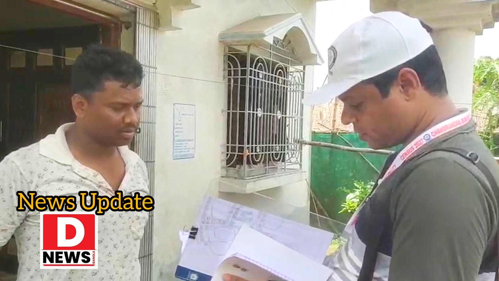 Census 2026 : ’30 দিনের সেন্সাসের কাজ 5 দিনে শেষ’ নজির গড়লেন শিক্ষক বিকাশ লাহা! খুশি গ্রামবাসীরা