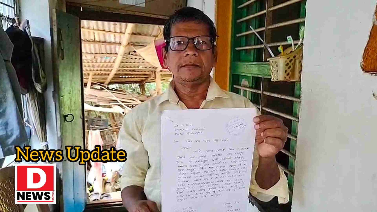 Widow Vata :লক্ষী বা অন্নপূর্ণা নয়, এবার বছরের পর বছর ধরে বিধবা ভাতা টাকা পুরুষের একাউন্টে! অভিযোগ নিয়ে সরব বিজেপি