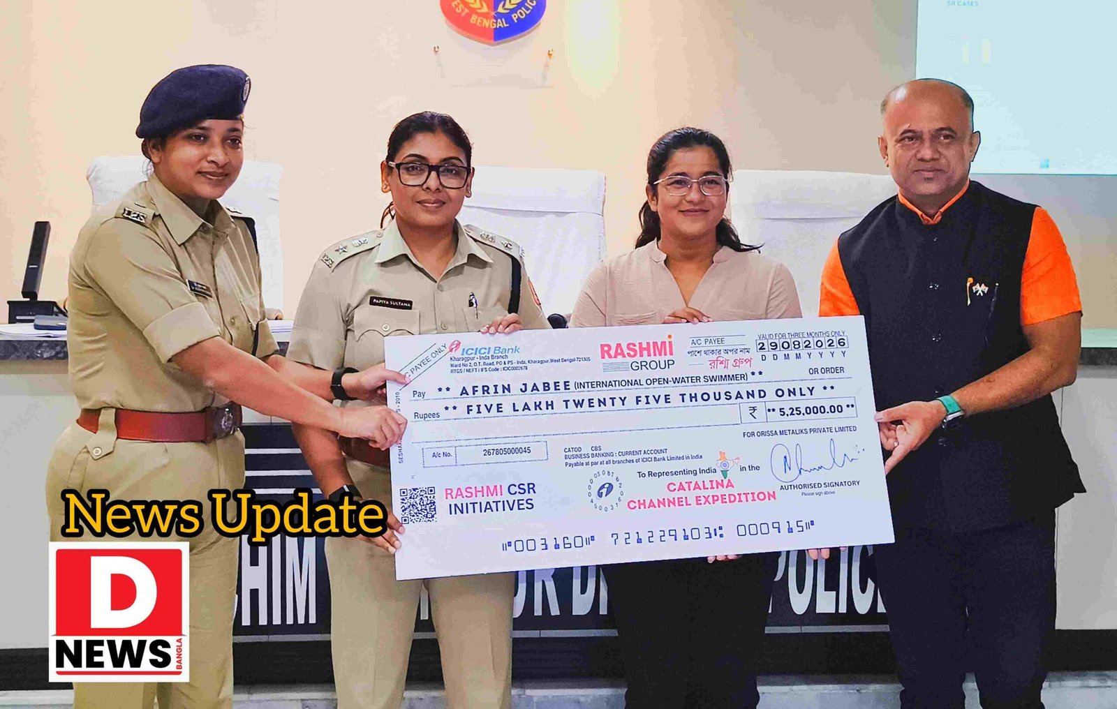 Rashmi Groups Help: আফরিনের অভিযানে রশ্মি গ্রুপের CSR সহায়তা 10 লক্ষ 25 হাজার টাকা