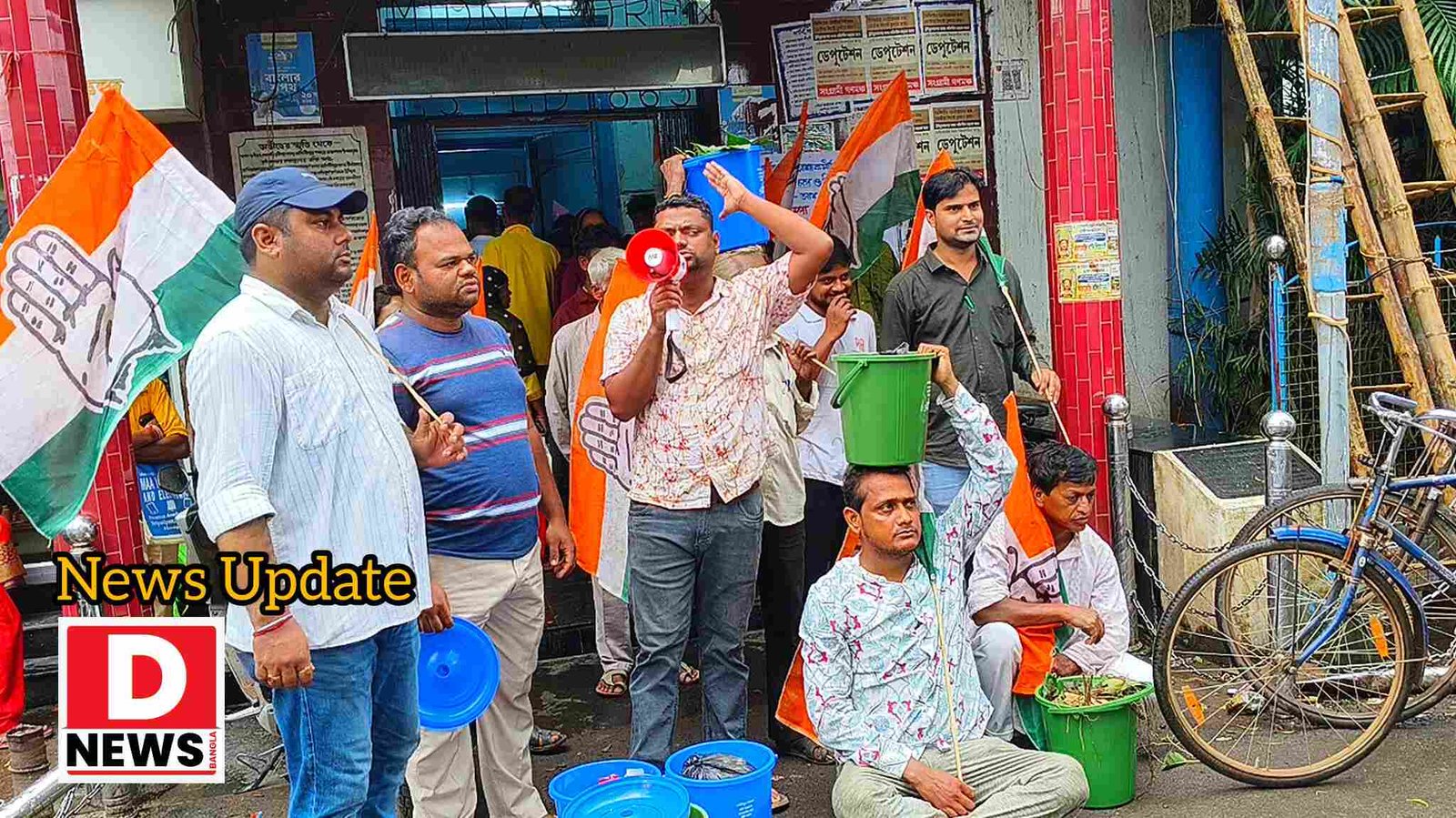 Yuba Congress : চোর চেয়ারম্যান স্লোগান দিয়ে মাথায় নোংরা আবর্জনা ভর্তি বালতি নিয়ে পৌরসভায় যুব কংগ্রেসের অভিনব বিক্ষোভ! পৌরসভায় তালাচাবি দেওয়ার হুমকি নেতাদের