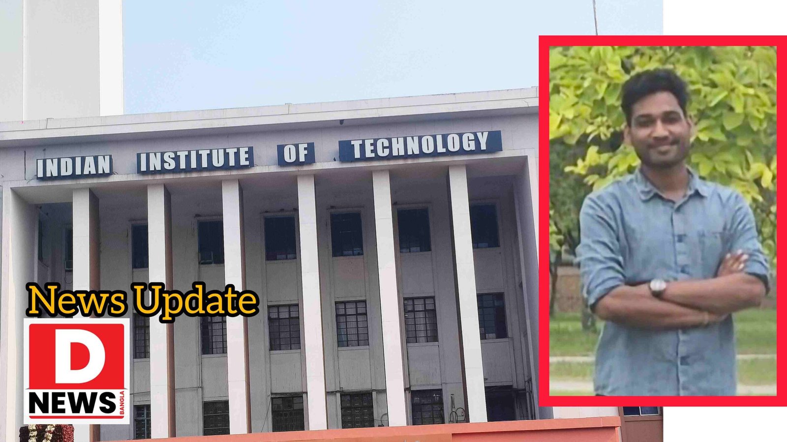 Student Death : ফের আইআইটির ছাত্র মৃত্যু! তবে এবারে জাপানে মৃত আইআইটি ছাত্রের, শোকের ছায়া ক্যাম্পাসে