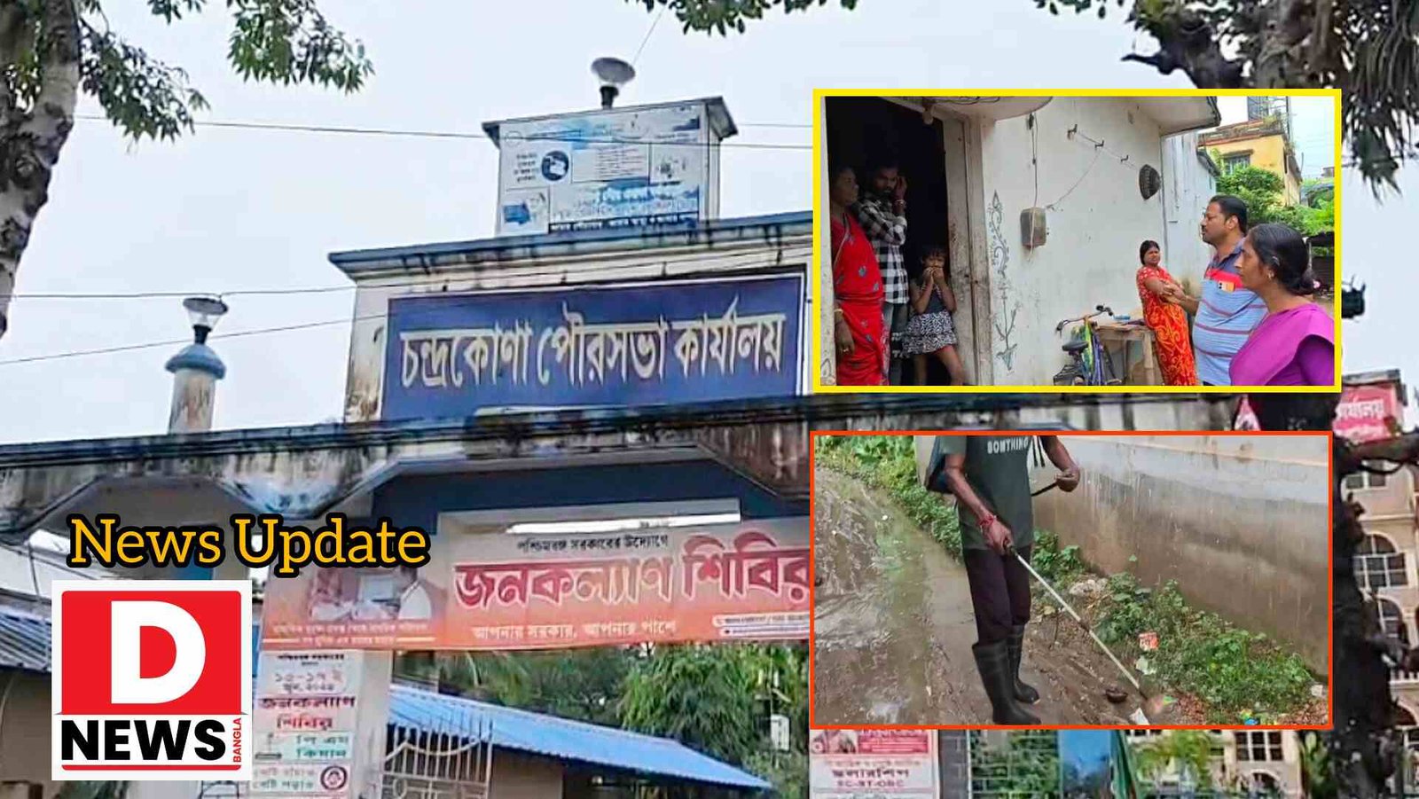 Dengue cases : জেলায় ডেঙ্গু আক্রান্ত 84 ! চন্দ্রকোনায় চার বছরের শিশু ডেঙ্গু আক্রান্ত হওয়ায় মশা নিধন তেল স্প্রে করার কাজ পৌরসভার