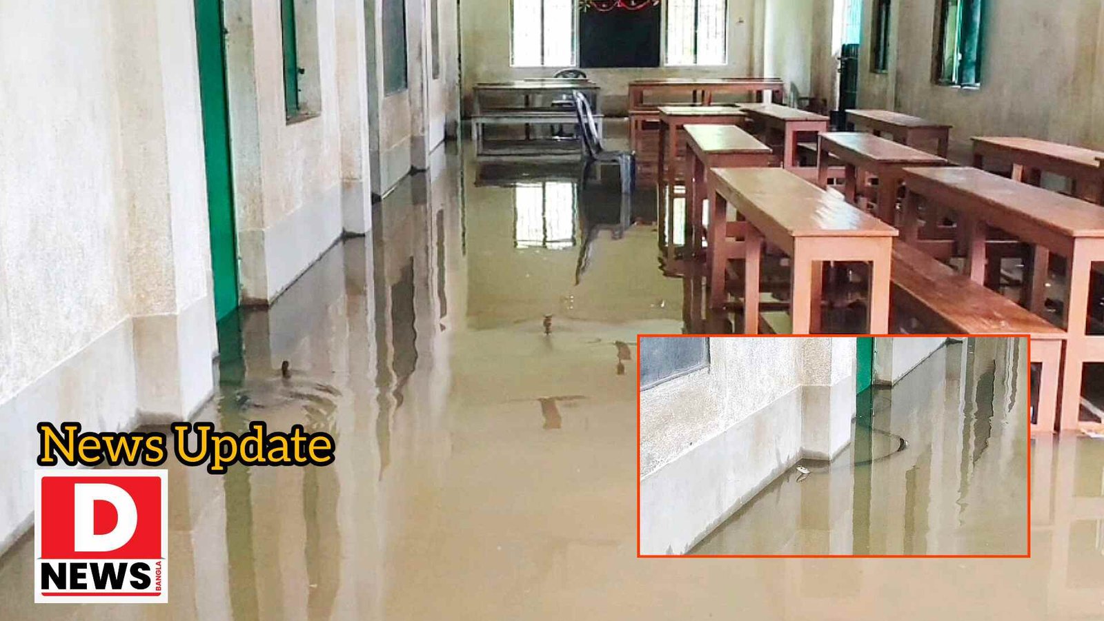 Ghatal Flood : বন্যায় জলে ডুবে ঘাটাল! স্কুলের পঠনপাঠন বন্ধ,সাপ ঘুরে বেড়াচ্ছে স্কুলে, ডিঙি-নৌকায় চলছে যাতায়াত ঘাটাল বাসীর