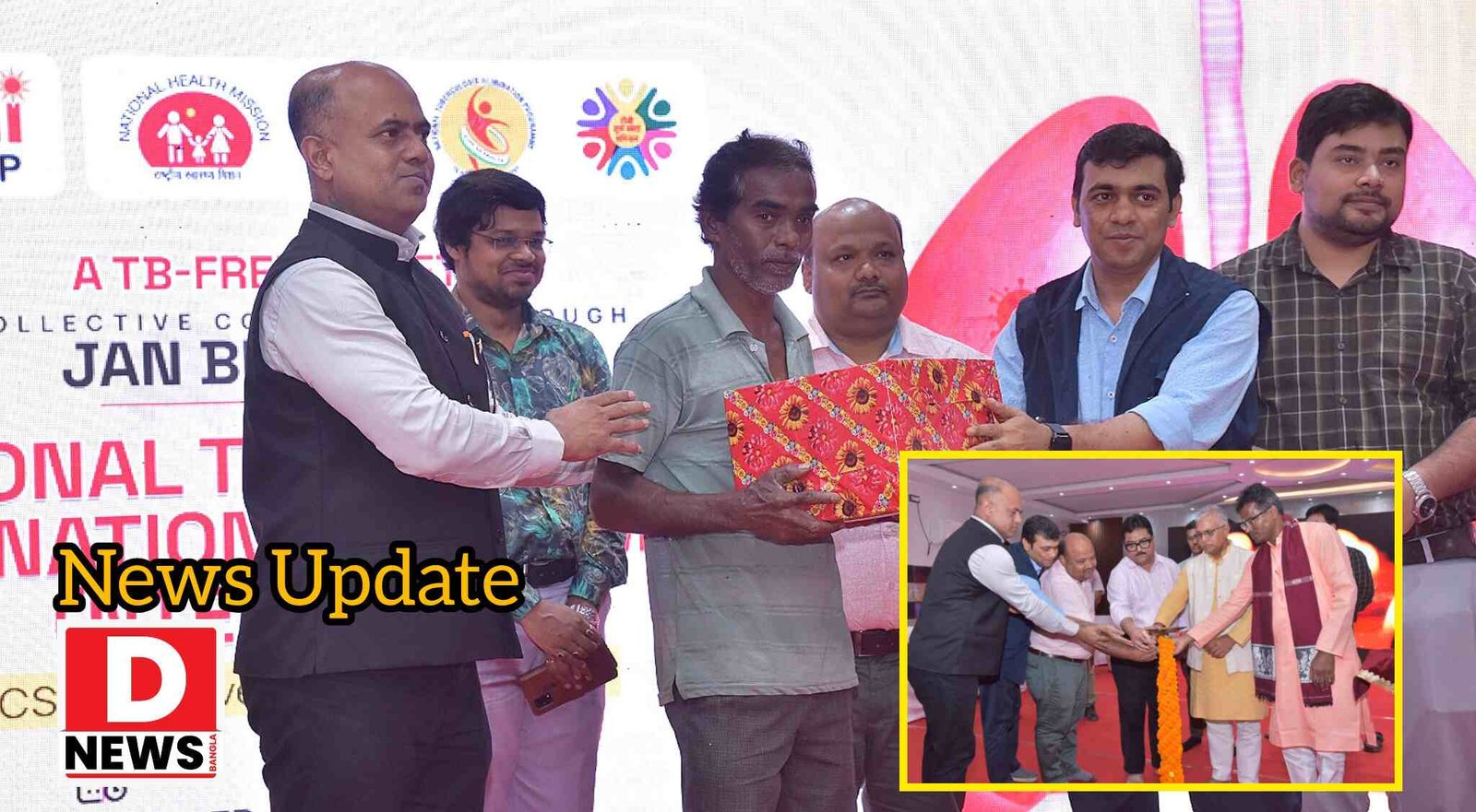 TB Patient Help : জন অংশীদারিত্ব’ কর্মসূচির আওতায় যক্ষ্মা রোগীদের পাশে দাঁড়াল রশ্মি গ্রুপ! প্রয়োজনীয় পুষ্টিকর খাদ্যের ঝুড়ি তুলে দেওয়া হয় উপভোক্তাদের