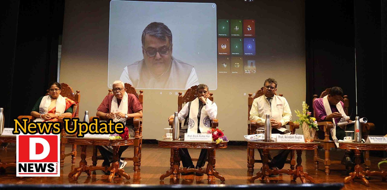 Vidyasagar University : জলবায়ু সহনশীলতার বার্তা নিয়ে বিদ্যাসাগর বিশ্ববিদ্যালয়ে আন্তর্জাতিক সামাজিক ‘বিজ্ঞান কনক্লেভ’! দেশ-বিদেশের বিশিষ্ট শিক্ষাবিদ ও গবেষকদের সমাবেশ বিশ্ববিদ্যালয়ে