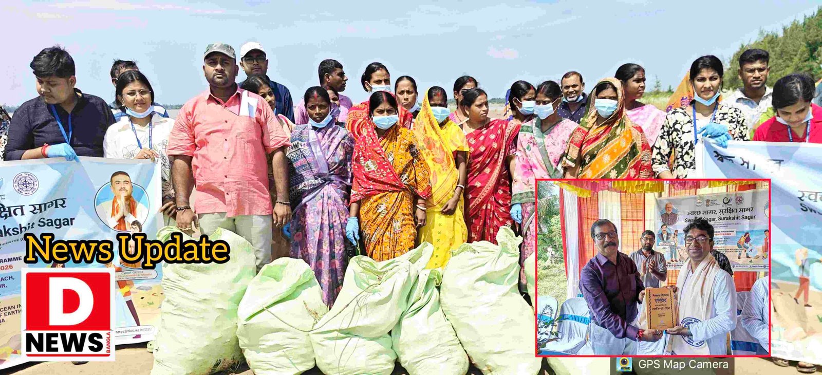 Crystal-Clear Sea : বিদ্যাসাগর বিশ্ববিদ্যালয়ের উদ্যোগে মান্দারমণি ও বগুড়ান-জলপাই সৈকতে সফলভাবে সম্পন্ন হল মেগা ‘স্বচ্ছ সাগর, সুরক্ষিত সাগর’ অভিযান